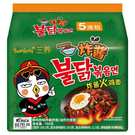 Samyang Buldak Jjajang Ramen – Black Bean Sauce Hot Chicken Flavor – Korean Spicy Instant Noodles – 5 Pack